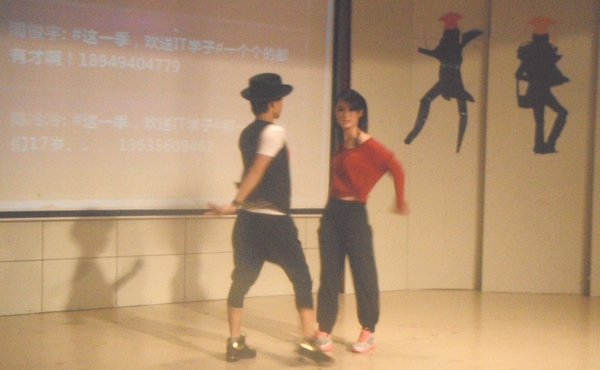 舞蹈《trouble maker》   体育学院特邀   徐超、王芬