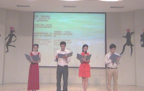 朗诵《即日起程》    宋丹丹、白皑峰等