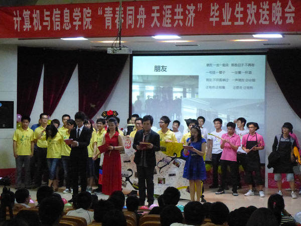 晚会主持人;杨荦杰、宫瑞佳、耿颖、朱子龙